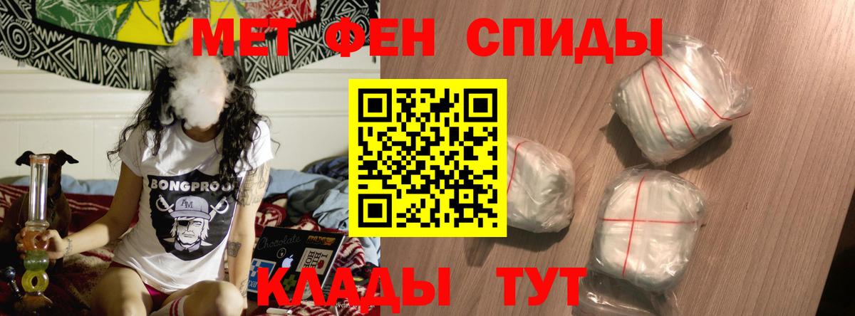Иваново  Амфетамин 98%  Amphetamine  Вход с VPN 