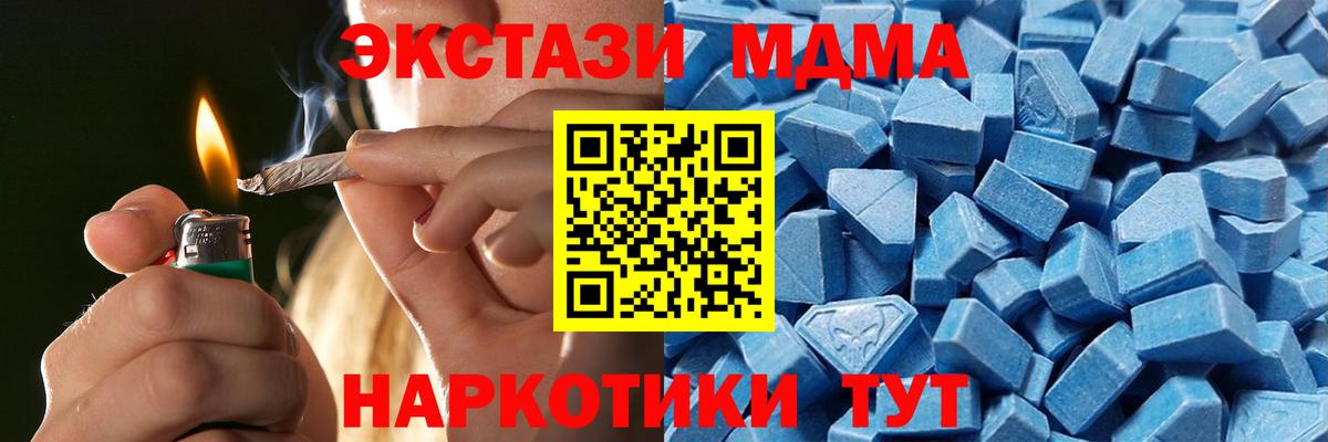 маркетплейс какой сайт  Ecstasy круглые  Иваново  ЭКСТАЗИ  Вход с VPN  ЭКСТАЗИ 99% 