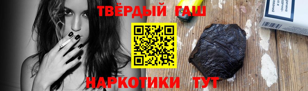 ГАШИШ Ice-O-Lator Иваново