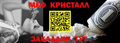 мяу мяу мука Кунгур