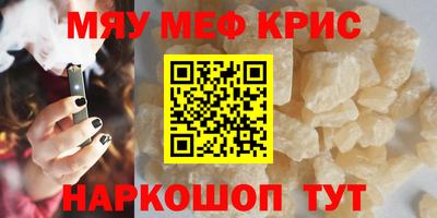 ПСИЛОЦИБИНОВЫЕ ГРИБЫ Кумертау