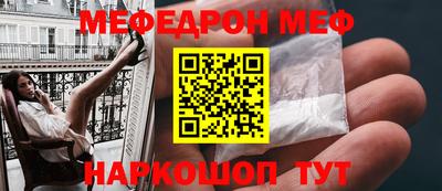 дурь Ноябрьск