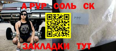 дурь Ноябрьск