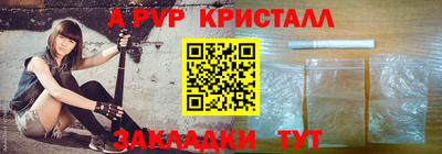 мяу мяу мука Кунгур