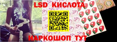 героин Ногинск