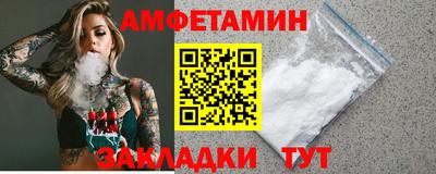 ПСИЛОЦИБИНОВЫЕ ГРИБЫ Кумертау