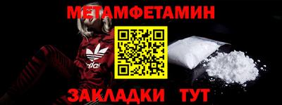 героин Ногинск
