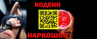 ПСИЛОЦИБИНОВЫЕ ГРИБЫ Кумертау