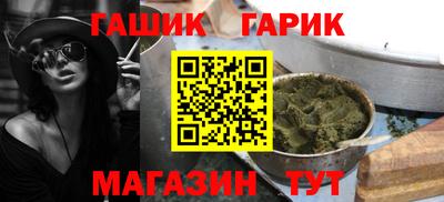 гидра Кулебаки