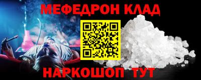 дурь Ноябрьск