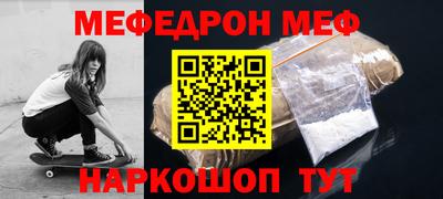 ПСИЛОЦИБИНОВЫЕ ГРИБЫ Кумертау