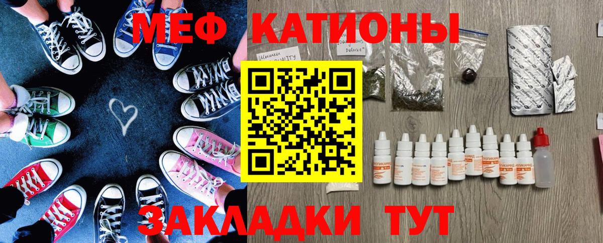 МЕФ мука Иваново