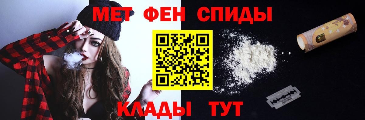 Иваново  МЕТАМФЕТАМИН Декстрометамфетамин 99.9%  Вход с VPN  МЕТАМФЕТАМИН Декстрометамфетамин 99.9% 