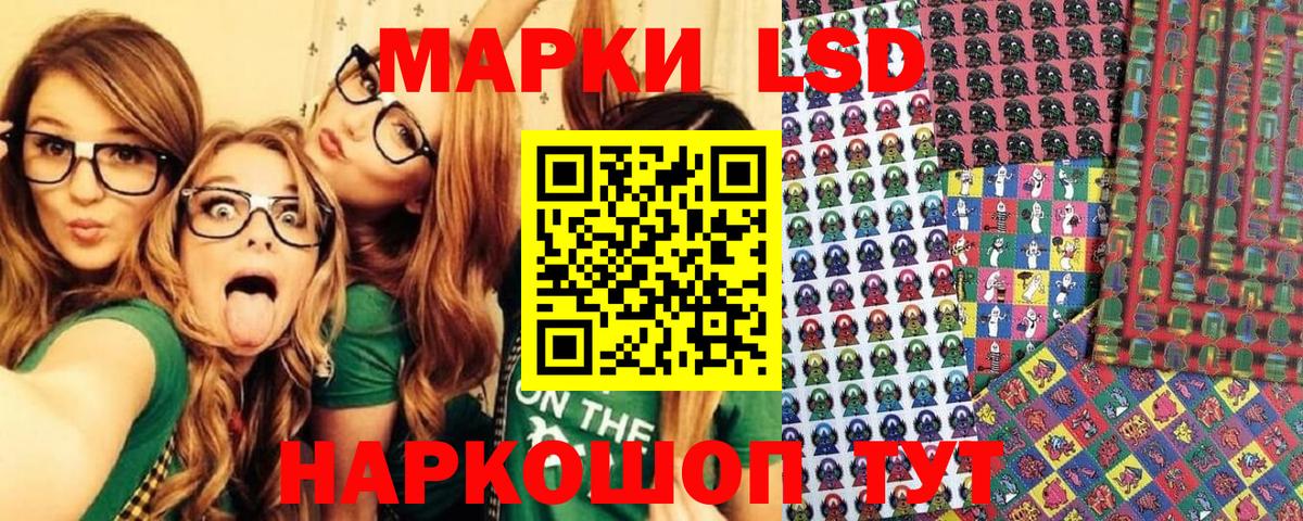 Марки N-bome 1500мкг  Наркотические марки  Вход с VPN  Иваново  Марки N-bome 1500мкг 