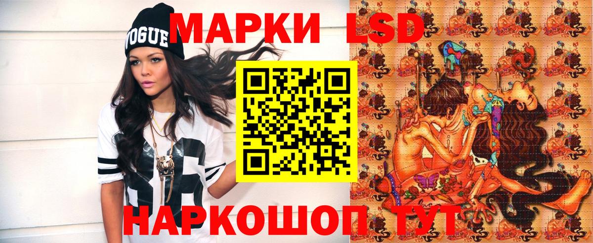 Марки NBOMe 1500мкг Иваново