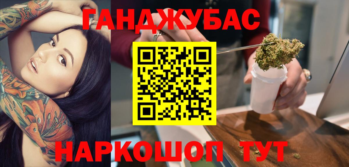 Бошки марихуана THC 21% Иваново