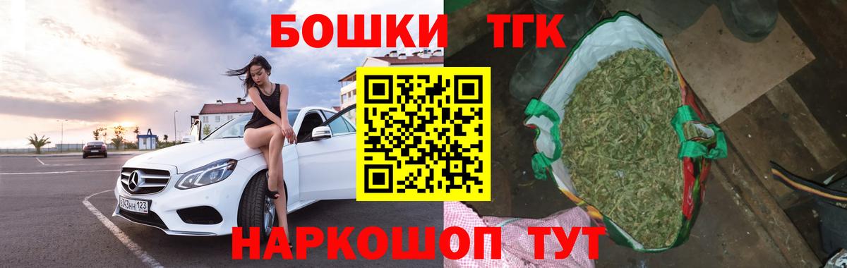 Конопля AK-47  Конопля Amnesia  Вход с VPN  Иваново  Каннабис LSD WEED 